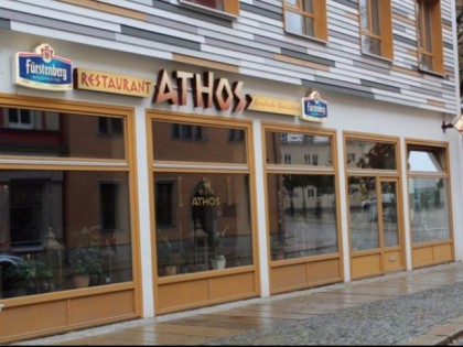 Фото: Athos